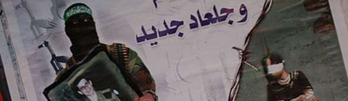 Hamas: tra terrorismo e politica Hamas: tra terrorismo e politica